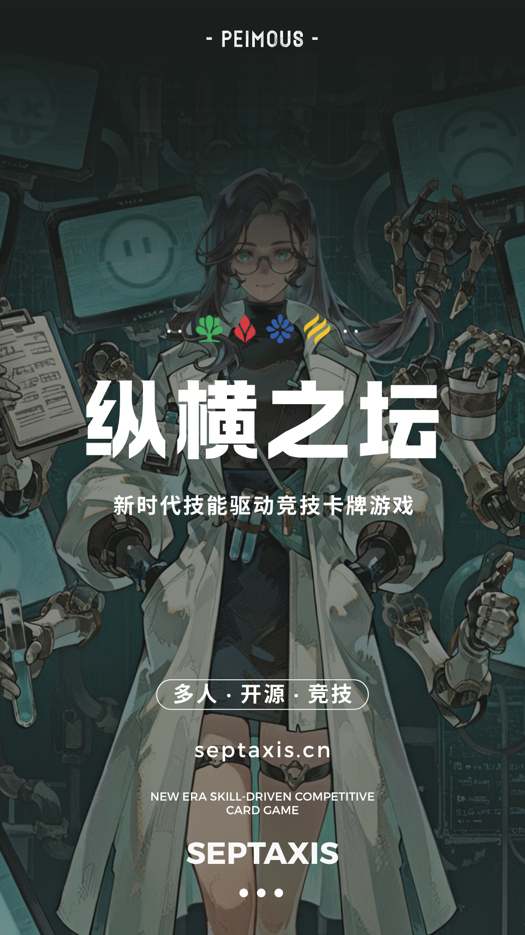 欢迎加入学府，同学